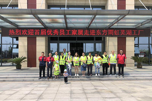 888腾博会-诚信为本,专业效劳