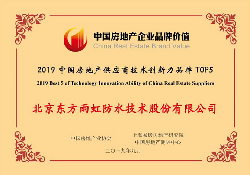 888腾博会-诚信为本,专业效劳