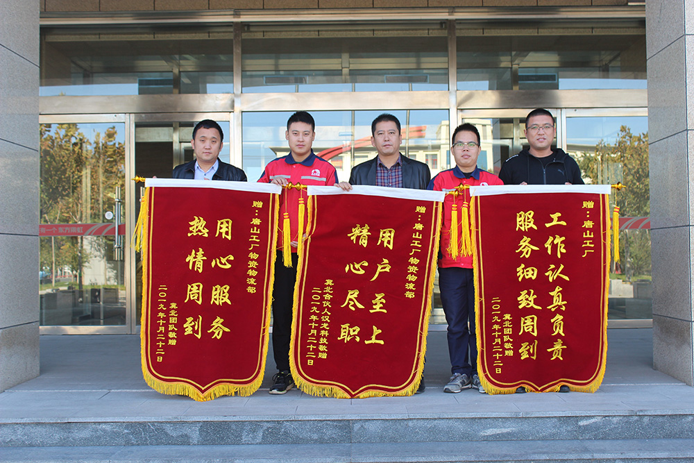 888腾博会-诚信为本,专业效劳