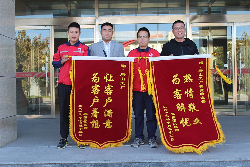 888腾博会-诚信为本,专业效劳