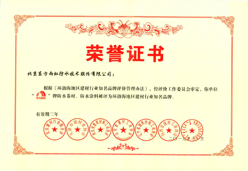 888腾博会-诚信为本,专业效劳