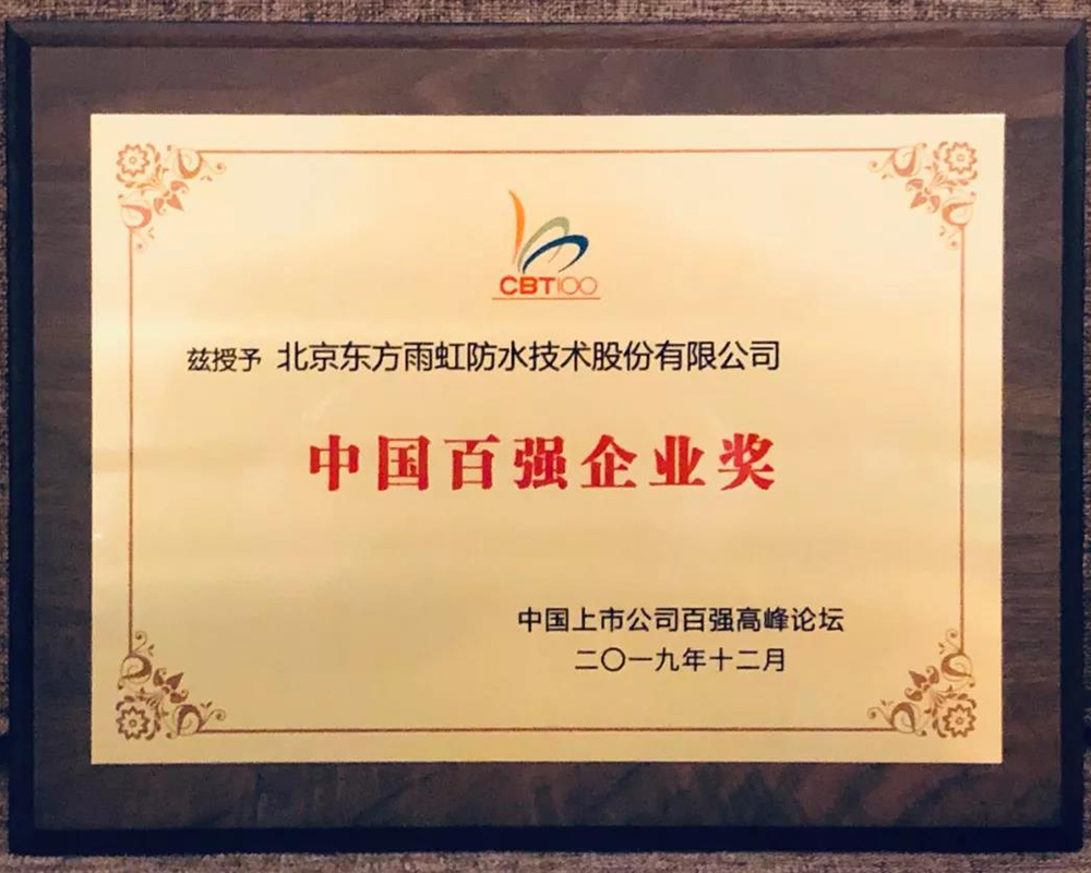 888腾博会-诚信为本,专业效劳