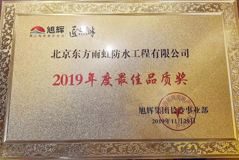 888腾博会-诚信为本,专业效劳