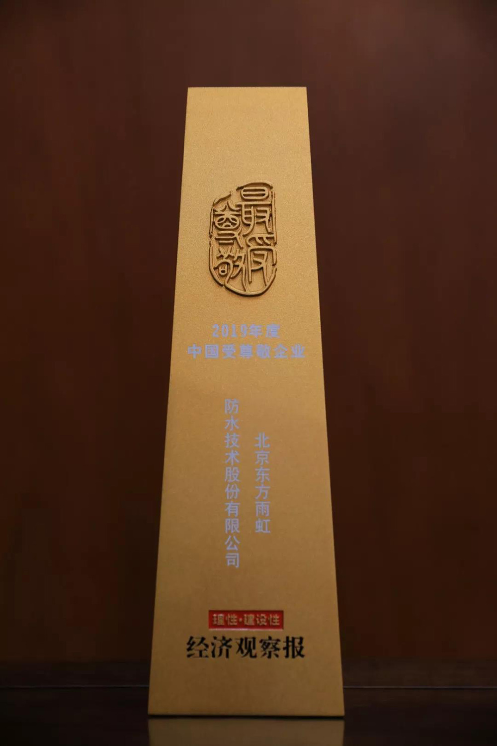 888腾博会-诚信为本,专业效劳