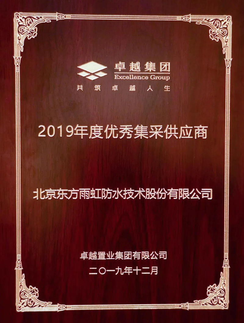 888腾博会-诚信为本,专业效劳