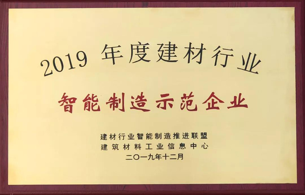 888腾博会-诚信为本,专业效劳