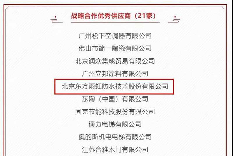 888腾博会-诚信为本,专业效劳