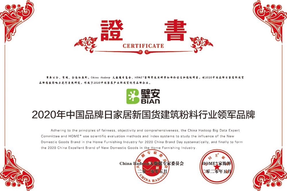 888腾博会-诚信为本,专业效劳