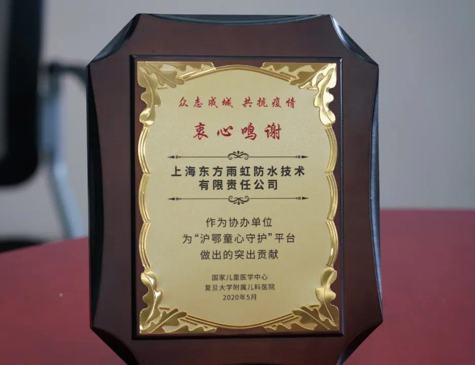 888腾博会-诚信为本,专业效劳