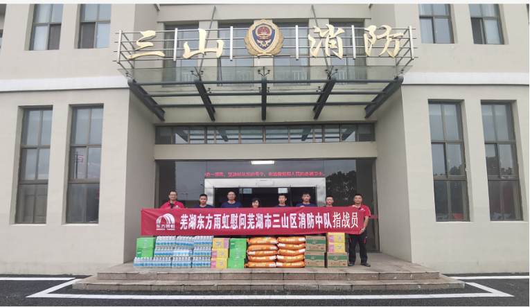 888腾博会-诚信为本,专业效劳