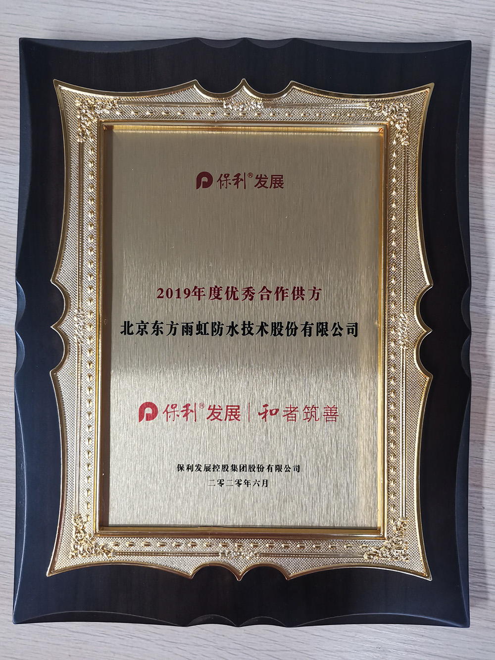 888�ڲ���-����Ϊ��,רҵЧ��