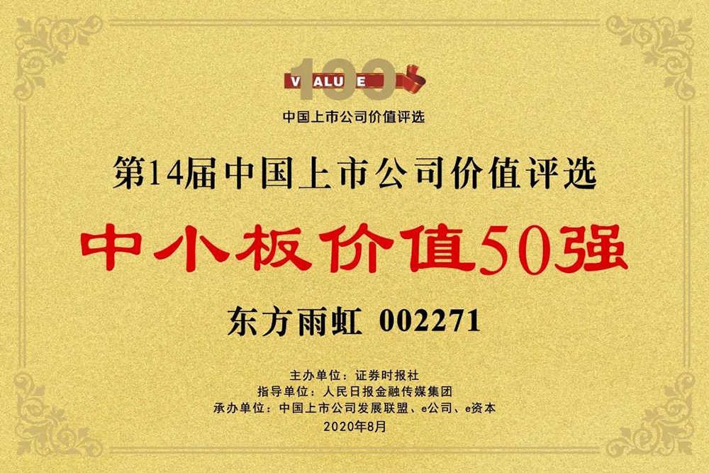 888腾博会-诚信为本,专业效劳