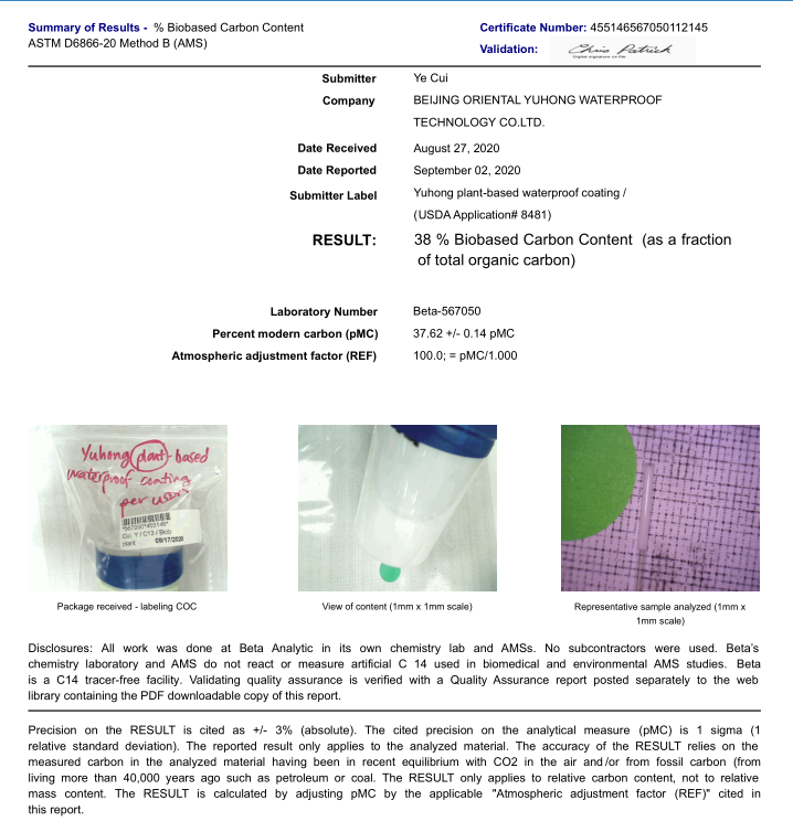 888�ڲ���-����Ϊ��,רҵЧ��