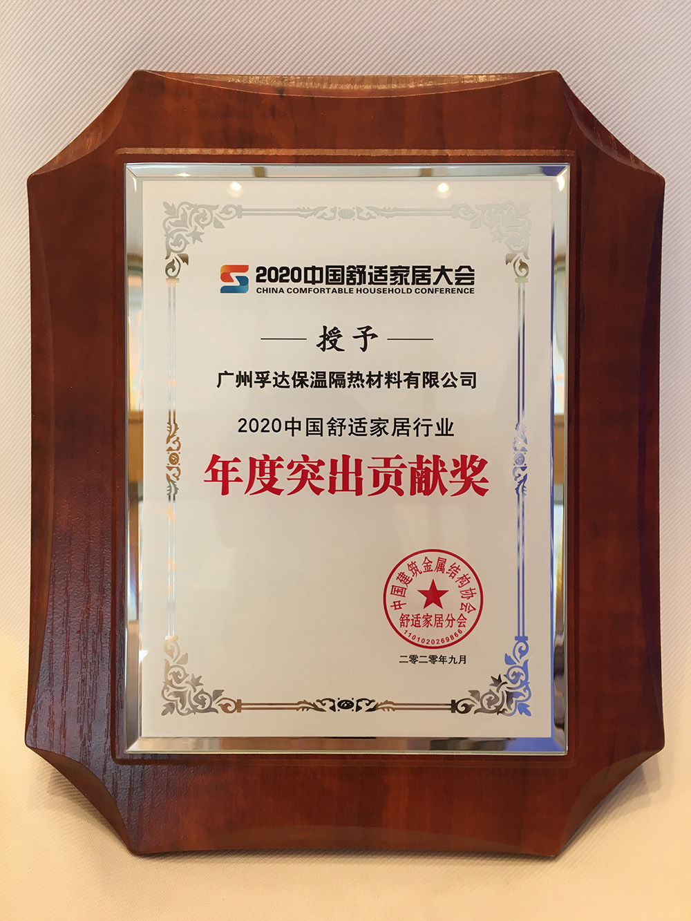 888�ڲ���-����Ϊ��,רҵЧ��