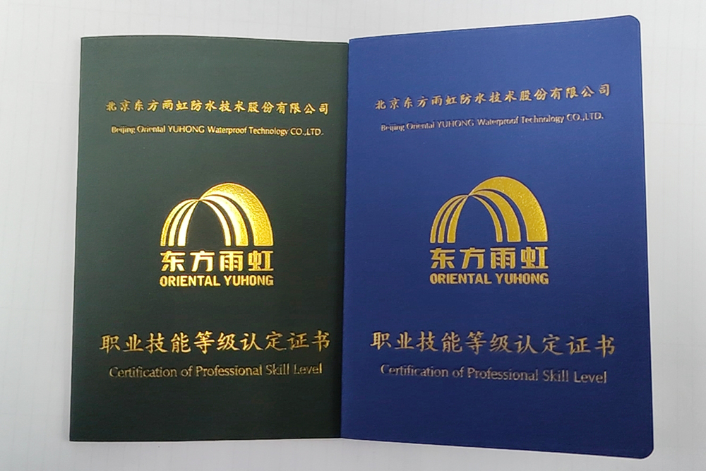 888�ڲ���-����Ϊ��,רҵЧ��