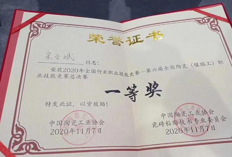 888�ڲ���-����Ϊ��,רҵЧ��