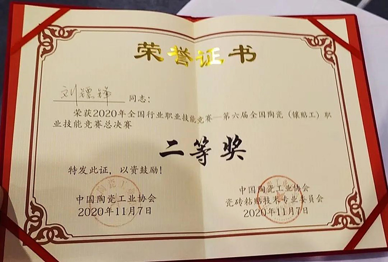 888�ڲ���-����Ϊ��,רҵЧ��