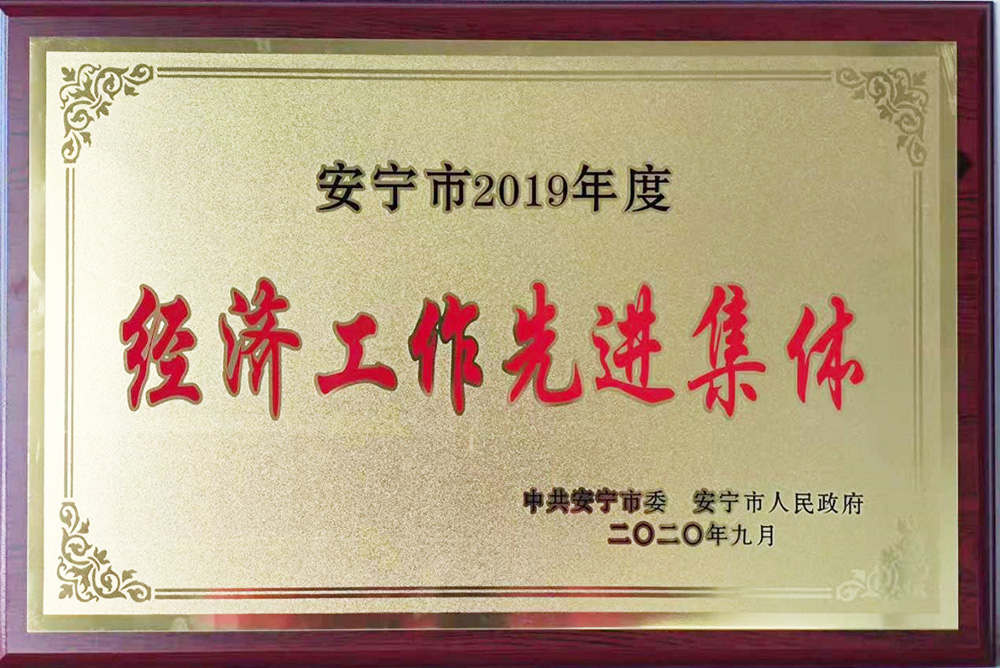 888腾博会-诚信为本,专业效劳