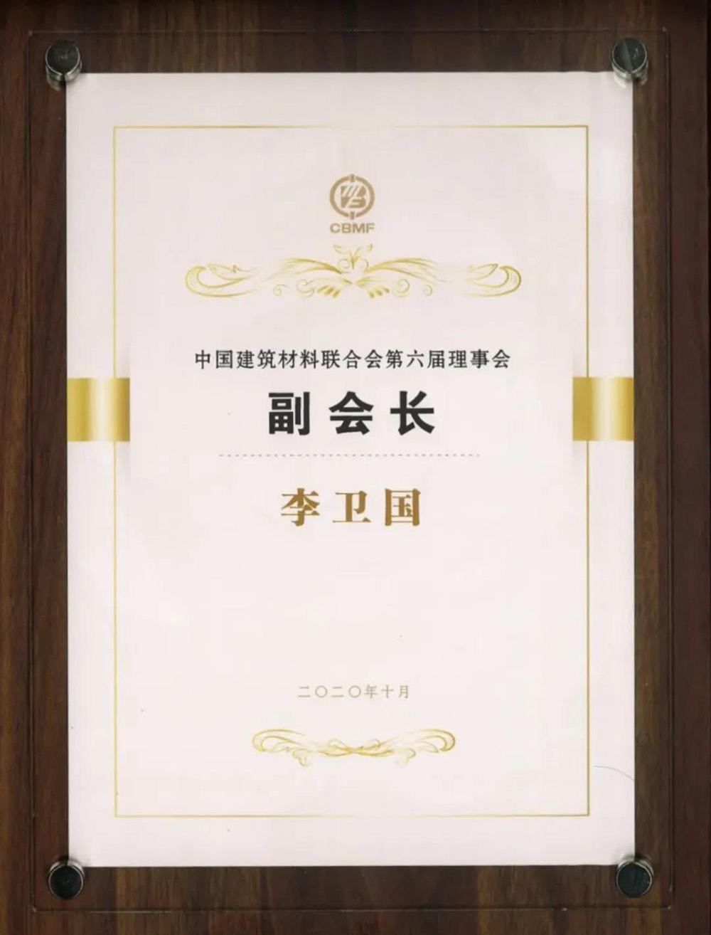 888腾博会-诚信为本,专业效劳