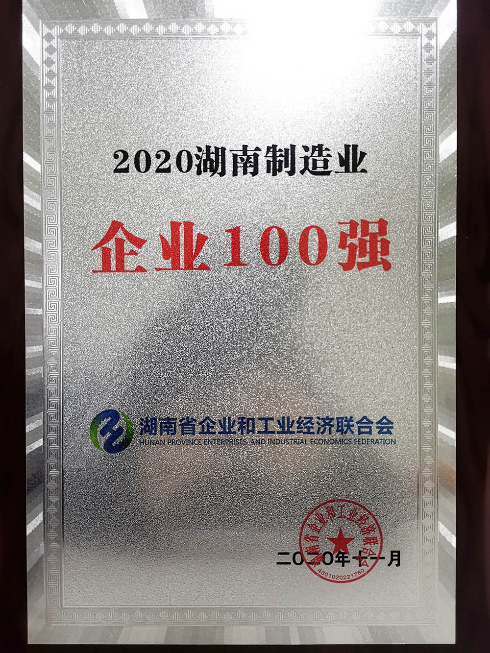 888腾博会-诚信为本,专业效劳