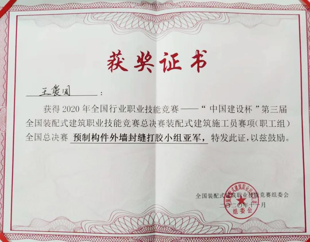 888腾博会-诚信为本,专业效劳