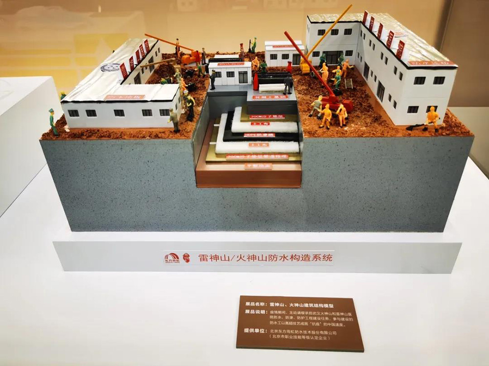 888腾博会-诚信为本,专业效劳