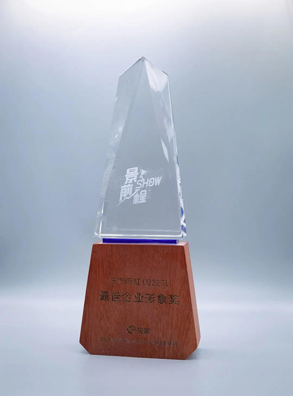 888腾博会-诚信为本,专业效劳