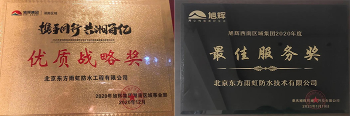 888腾博会-诚信为本,专业效劳