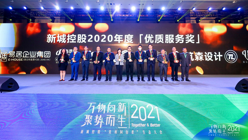 888腾博会-诚信为本,专业效劳