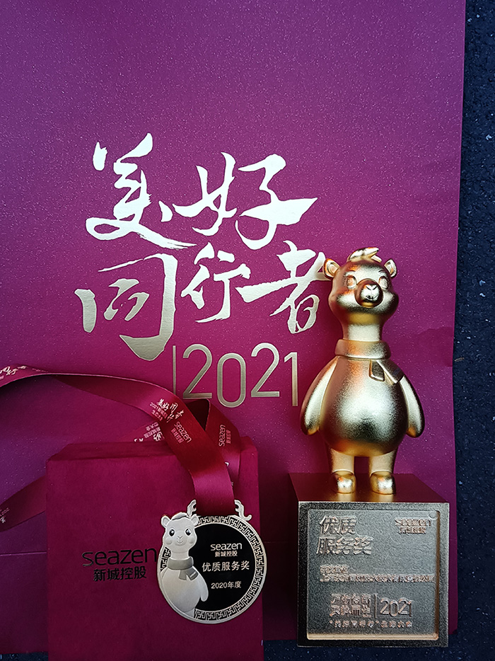 888腾博会-诚信为本,专业效劳