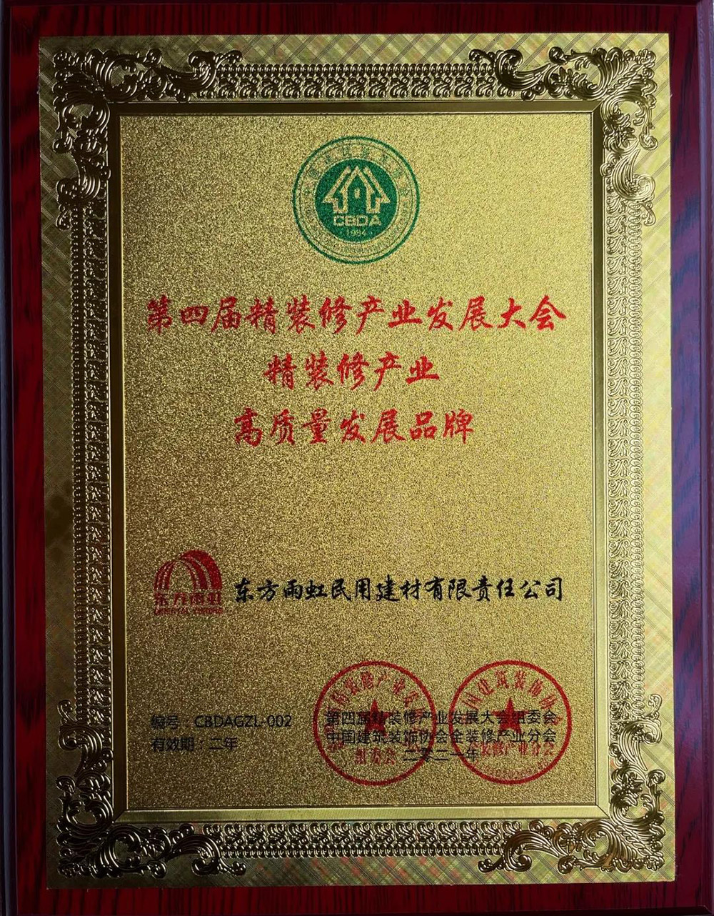 888腾博会-诚信为本,专业效劳