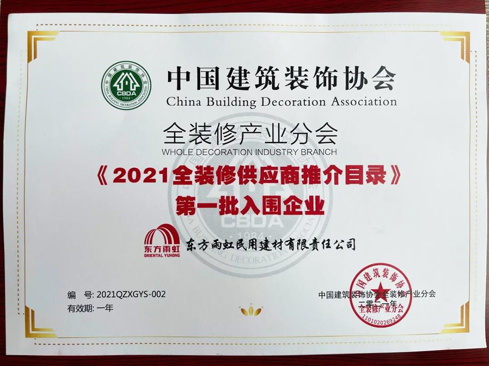 888腾博会-诚信为本,专业效劳