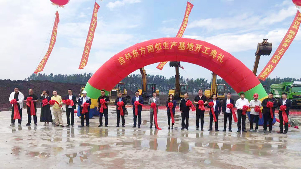 888腾博会-诚信为本,专业效劳