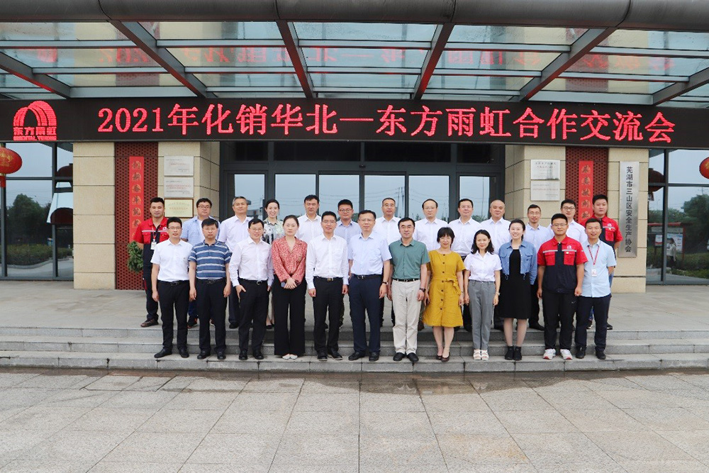 888腾博会-诚信为本,专业效劳