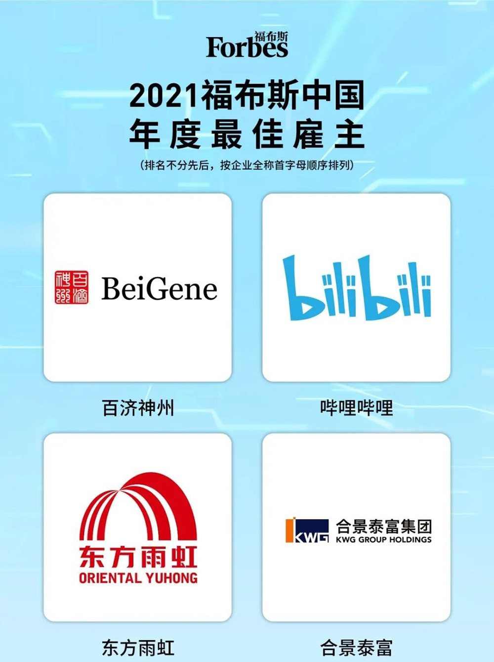 888腾博会-诚信为本,专业效劳