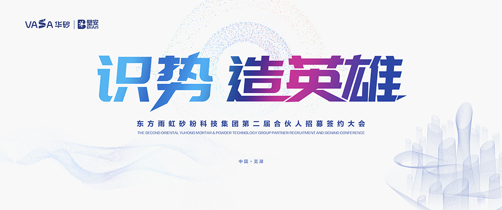 888腾博会-诚信为本,专业效劳