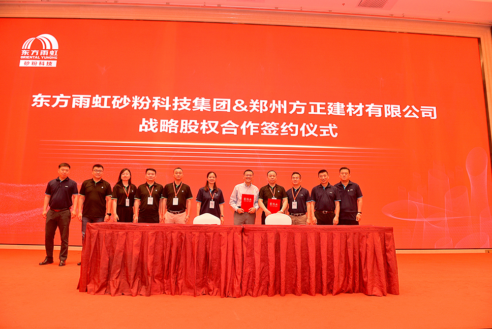 888腾博会-诚信为本,专业效劳