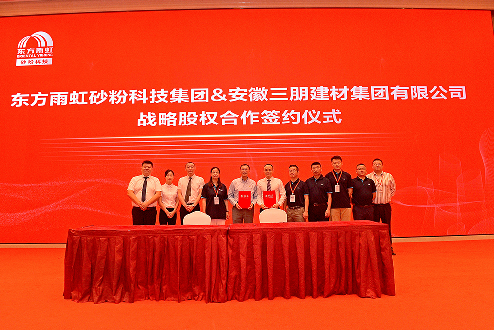 888腾博会-诚信为本,专业效劳