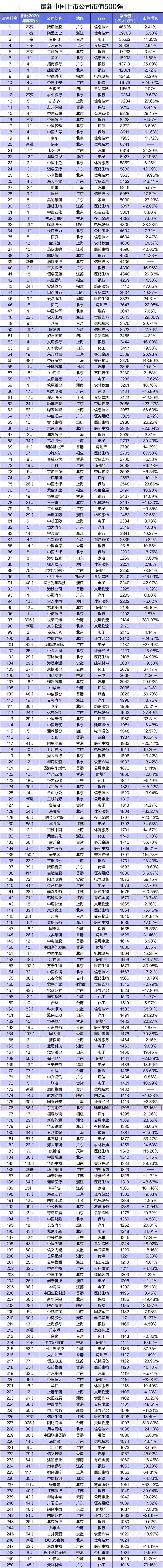 888腾博会-诚信为本,专业效劳