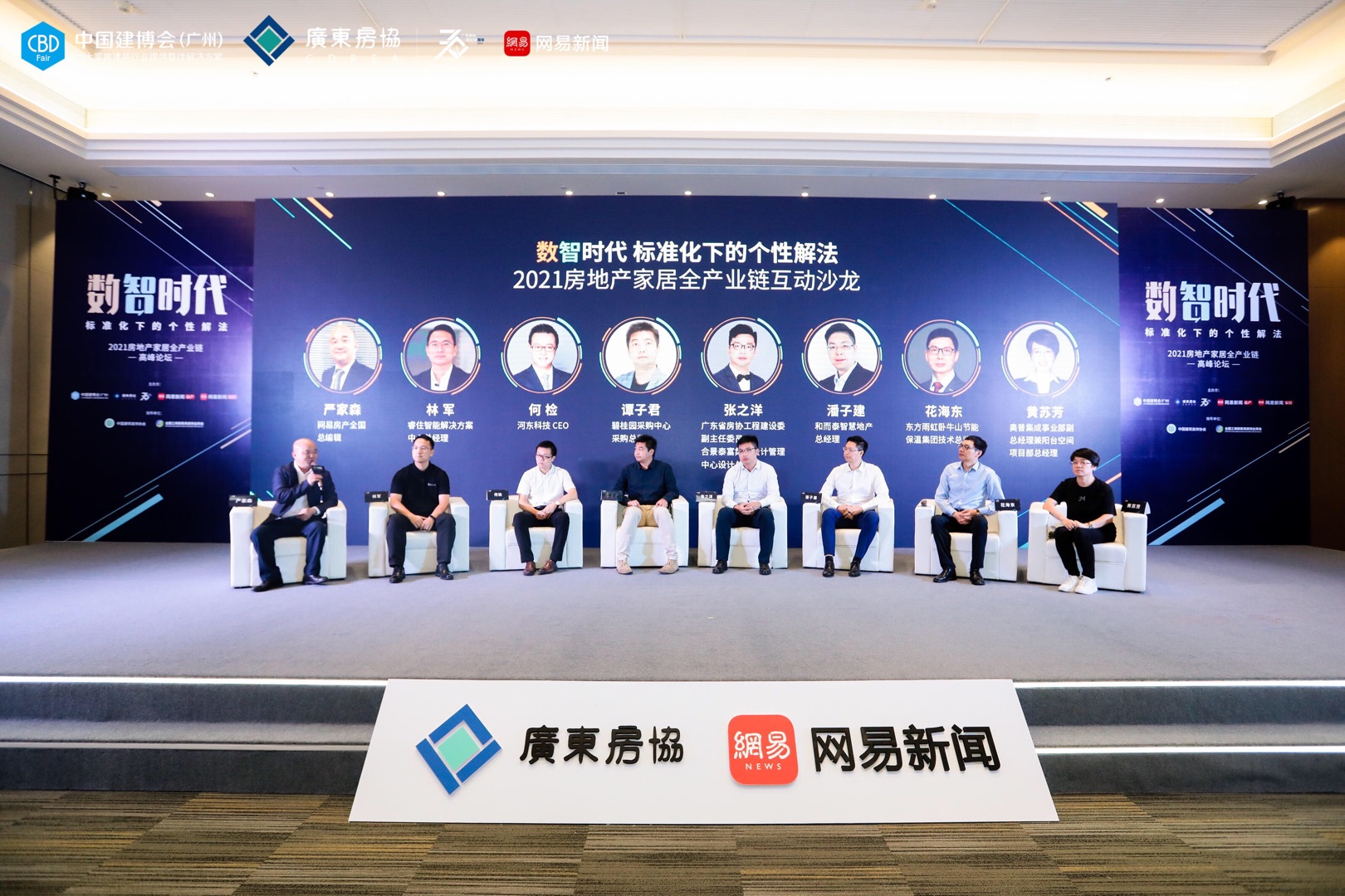 888腾博会-诚信为本,专业效劳