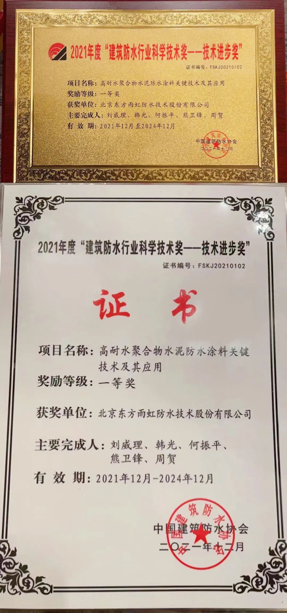 888�ڲ���-����Ϊ��,רҵЧ��