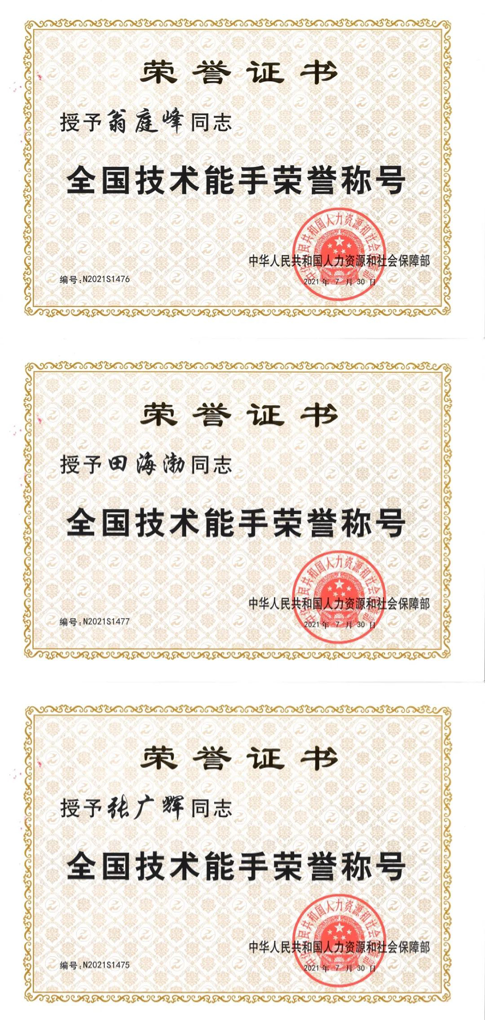 888腾博会-诚信为本,专业效劳