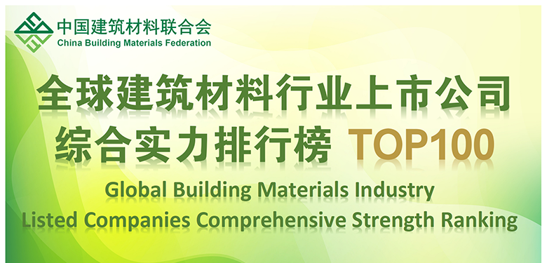 888腾博会-诚信为本,专业效劳