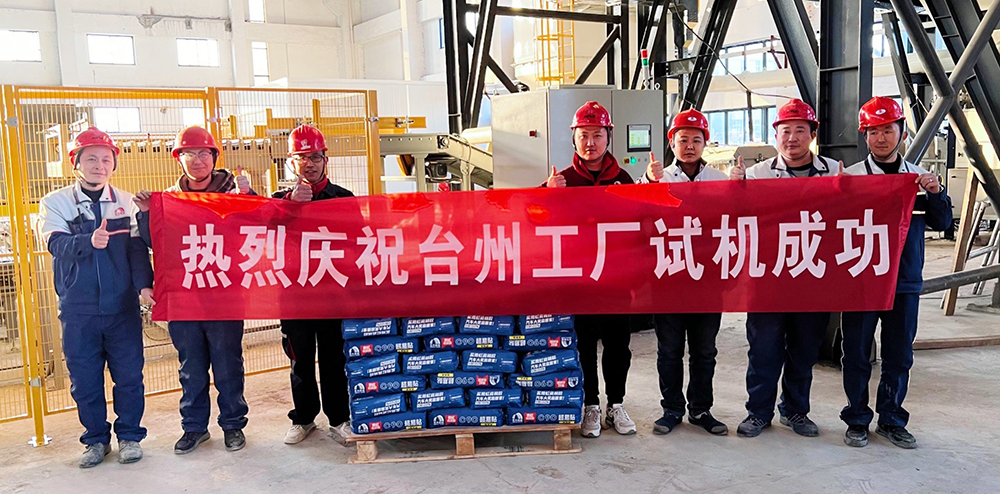 888腾博会-诚信为本,专业效劳