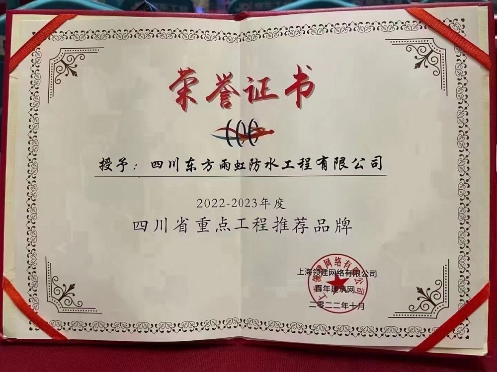 888腾博会-诚信为本,专业效劳