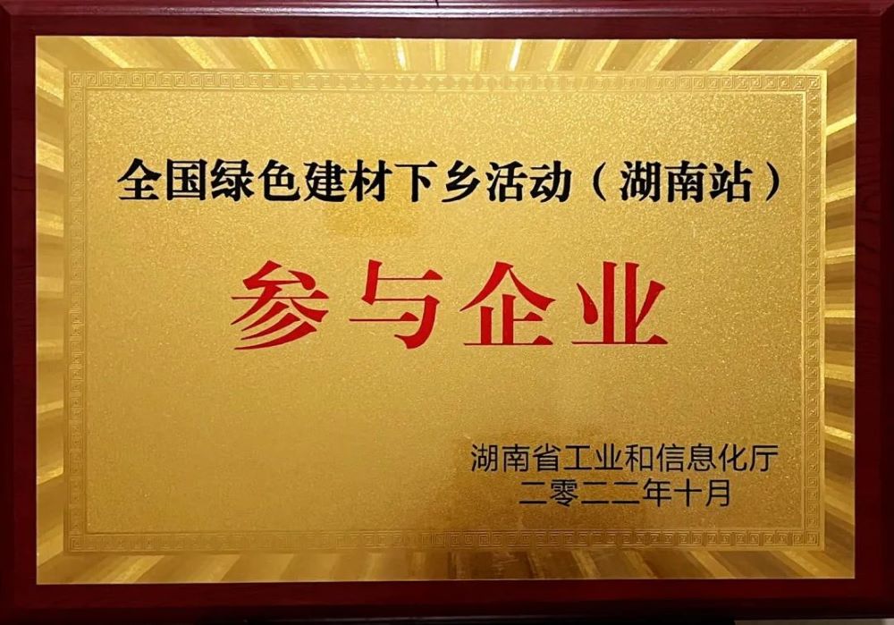 888腾博会-诚信为本,专业效劳