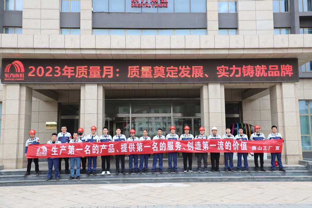 888腾博会-诚信为本,专业效劳