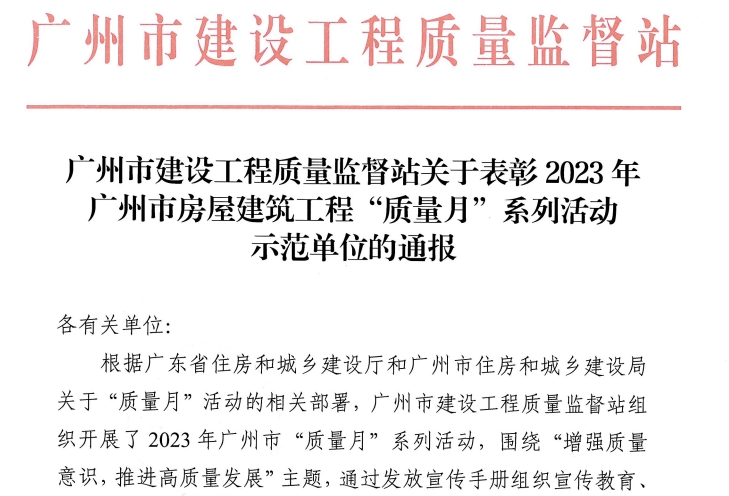 888腾博会-诚信为本,专业效劳