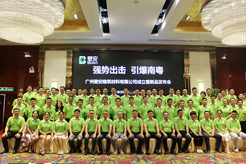 888腾博会-诚信为本,专业效劳